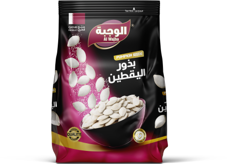 ALWAJBA PUMPKIN SEEDS